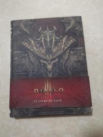 Diablo le livre de cain 暗黑破坏神 法语版