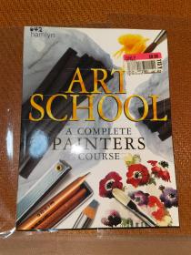 art school：a complete painters course 精装英文版