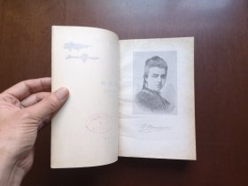 《涅曼河畔》(全一冊),人民文学出版社1979年平裝大32開、一版一印、館藏書籍、全新未閱!包順丰!