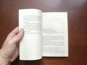 《山风》（全一冊），上海人民出版社1976年平裝32開、一版一印、私人藏書、包順丰！