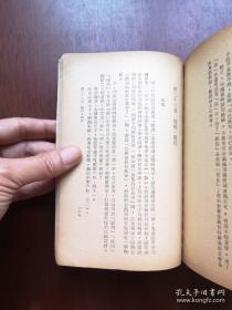 《中國文法要略》（下卷），商務印書館1954年平裝32開、繁體竪排、館藏圖書、包順丰！