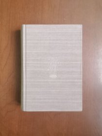 《十日谈》（豪华插图本）（全一冊），上海译文出版社1988年布面精裝大32開、二版二印、私人藏書、全新未閱、包順丰！