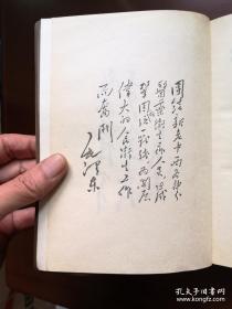 《农村医生手册》（全1冊），人民卫生出版社1971年塑封32開、館藏圖書、全新未閱！包順丰！