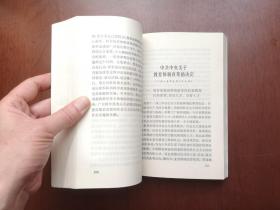 《中共中央党校教材 ：中共中央文件选编》（全一冊），中共中央党校出版社1992年平裝大32開、一版二印、舘藏書籍、全新未閱、包順丰！