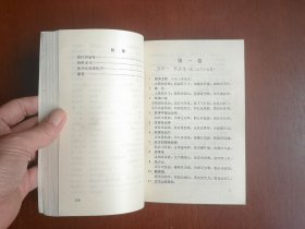 《万首唐人绝句》（全二冊），书目文献出版社1984年平裝32開、一版二印、私人藏書、全新未閱！包順丰！