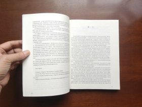 《音乐、语言与脑》（全一册），华东师范大学出版社2012年平裝16開、一版一印4100冊、全新未閱！包順丰！