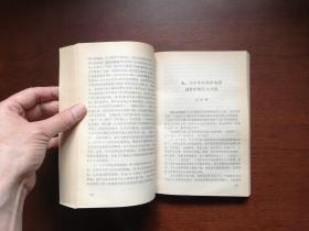 《五、六十年代的苏联文学》（全一冊），外语教学与研究出版社1984年平裝大32開、一版一印8800冊、館藏書籍、全新未閱！包順丰！