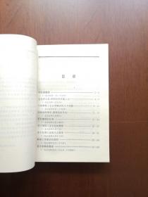 《邓小平文选》（全3卷）+《邓小平文选》索引（全1卷），人民出版社1996年平裝32開、館藏圖書、全新未閱！包順丰！