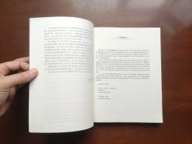 《音乐、语言与脑》（全一册），华东师范大学出版社2012年平裝16開、一版一印4100冊、全新未閱！包順丰！
