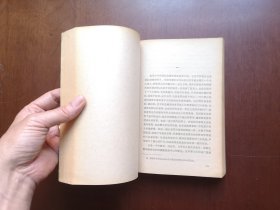 《涅曼河畔》(全一冊),人民文学出版社1979年平裝大32開、一版一印、館藏書籍、全新未閱!包順丰!