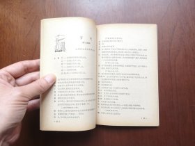 《文艺轻骑》（第二辑），上海人民出版社1975年平裝32開、一版一印、館藏書籍、全新未閱！包順丰！