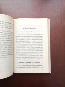《毛泽东同志八十五诞辰纪念文选》（全一冊），人民出版社1979年精裝大32開、一版一印、館藏書籍、全新未閱、包順丰！