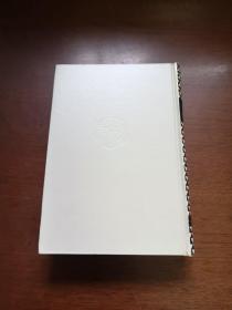 《外国教育家评传》(第一卷),上海教育出版社1992年精裝大32開、一版一印2350冊、館藏書籍、全新未閱!包順丰!