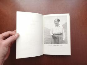 《毛泽东同志八十五诞辰纪念文选》（全一冊），人民出版社1979年精裝大32開、一版一印、館藏書籍、全新未閱、包順丰！