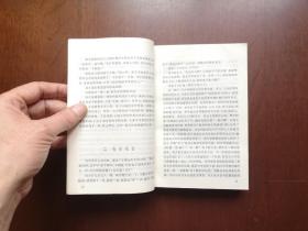 西安版：《金光大道》（第二部），人民文学出版社1974年平裝32開、一版一印、私人藏書、包順丰！