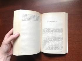 《五、六十年代的苏联文学》（全一冊），外语教学与研究出版社1984年平裝大32開、一版一印8800冊、館藏書籍、全新未閱！包順丰！