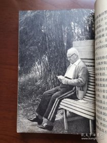 《回忆与思考》（大字本 • 全二册），生活·读书·新知三联书店1972年大32开、一版一印，私人藏书、全新未阅、包顺丰！