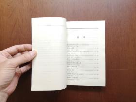 《邓小平文选》（全3卷）+《邓小平文选》索引（全1卷），人民出版社1996年平裝32開、館藏圖書、全新未閱！包順丰！