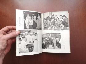 《毛泽东同志八十五诞辰纪念文选》（全一冊），人民出版社1979年精裝大32開、一版一印、館藏書籍、全新未閱、包順丰！