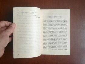 《万首唐人绝句》（全二冊），书目文献出版社1984年平裝32開、一版二印、私人藏書、全新未閱！包順丰！