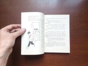 《宝葫芦的秘密》（英文版）（插图本）（全一冊），外文出版社1979年平裝32開、一版一印、私人藏書、包順丰！