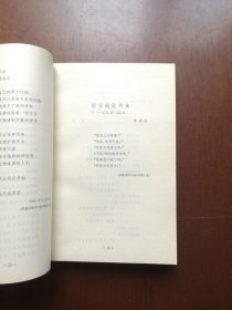 《1985年诗选》（全一冊），人民文学出版社1986年平裝大32開、一版一印、館藏書籍、全新未閱！包順丰！