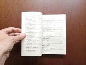 《邓小平文选》（全3卷）+《邓小平文选》索引（全1卷），人民出版社1996年平裝32開、館藏圖書、全新未閱！包順丰！