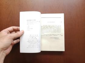 《邓小平文选》（全3卷）+《邓小平文选》索引（全1卷），人民出版社1996年平裝32開、館藏圖書、全新未閱！包順丰！