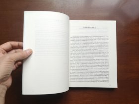 《音乐、语言与脑》（全一册），华东师范大学出版社2012年平裝16開、一版一印4100冊、全新未閱！包順丰！