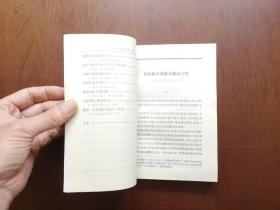 《邓小平文选》（全3卷）+《邓小平文选》索引（全1卷），人民出版社1996年平裝32開、館藏圖書、全新未閱！包順丰！