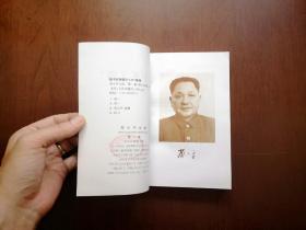 《邓小平文选》（全3卷）+《邓小平文选》索引（全1卷），人民出版社1996年平裝32開、館藏圖書、全新未閱！包順丰！