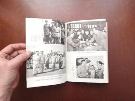 《毛泽东同志八十五诞辰纪念文选》（全一冊），人民出版社1979年精裝大32開、一版一印、館藏書籍、全新未閱、包順丰！