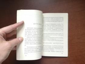 《安徒生童话精选》（全一冊），中國少年兒童出版社1986年平裝32開、一版一印、館藏書籍、全新未閱！包順丰！