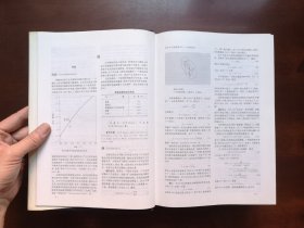 《物理百科全书》（全一冊），科学出版社1996年精裝16開、一版一印1500冊、館藏圖書、全新未閱！包順丰！