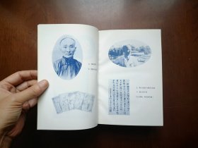 《中国近代文学大系：翻译文学集》（1840-1919）（第27卷），上海書店1991年精裝大32開、一版一印4800冊、館藏圖書、全新未閱！包順丰！