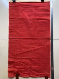 晚清民国,老纸,安徽宣纸: 红纸一整张,长1米