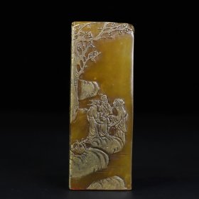 旧藏寿山石松下会友人物薄意印章；长3.7厘米宽3.7厘米高10厘米；重346克；价格1045元；