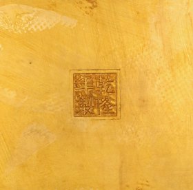 珍藏老铜鎏金手工錾刻四方炉
长宽41厘米，高60厘米，重22430克
特价5万元.