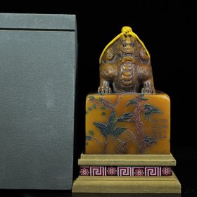 旧藏寿山石雕刻双头兽钮印章；印章长14厘米宽13.5厘米高21厘米；净重6658克；价格5700元；搭配布盒与底座；
