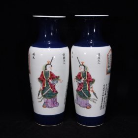 清咸丰霁蓝粉彩人物故事纹题诗纹瓶27×12厘米，￥1200一对
