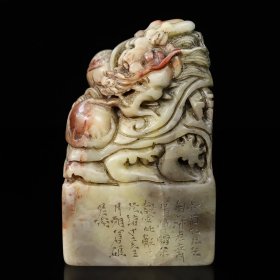 旧藏寿山石雕刻腾龙戏珠龙钮印章；长7.2厘米宽7.1厘米高11厘米；重1108克；价格810元