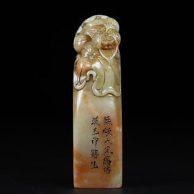 旧藏寿山石一品清廉莲花印章；长3.3厘米宽3.3厘米高11.6厘米；重266克；价格800元；