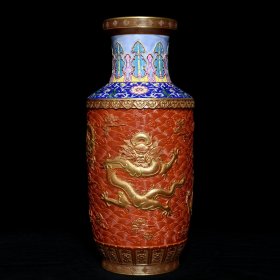 清乾隆漆红浮雕鎏金海水龙纹棒槌瓶 ；高36.8cm直径16cm ；价11250.
