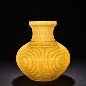 清乾隆黄釉竹子纹鱼篓尊 高29厘米 宽24.5厘米 2535元