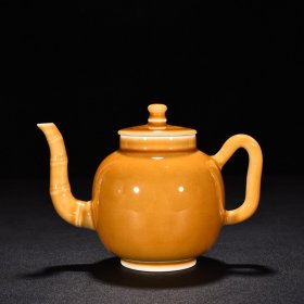 清康熙鳝鱼黄竹节壶 高11.5厘米 宽16厘米 585元