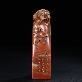 旧藏寿山石一品清廉莲花印章；长3.8厘米宽3.7厘米高14厘米；重405克；价格900元；