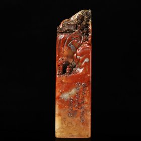珍藏寿山石旧工雕刻深山访友人物印章；长4厘米宽4厘米高14.3厘米；重487克；价格720元