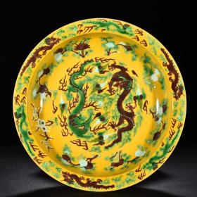 清康熙素三彩仙鹤花卉云龙纹折沿盘 高9.7厘米 宽47.5厘米 4875元