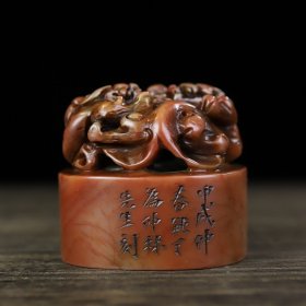 旧藏寿山石双螭龙印章，长5.4厘米宽5厘米高5厘米