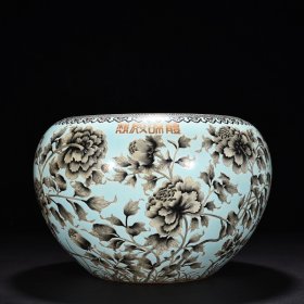 清光绪松石绿釉墨彩牡丹花卉纹卷缸（体和殿制） 高22厘米 宽33厘米 2535元